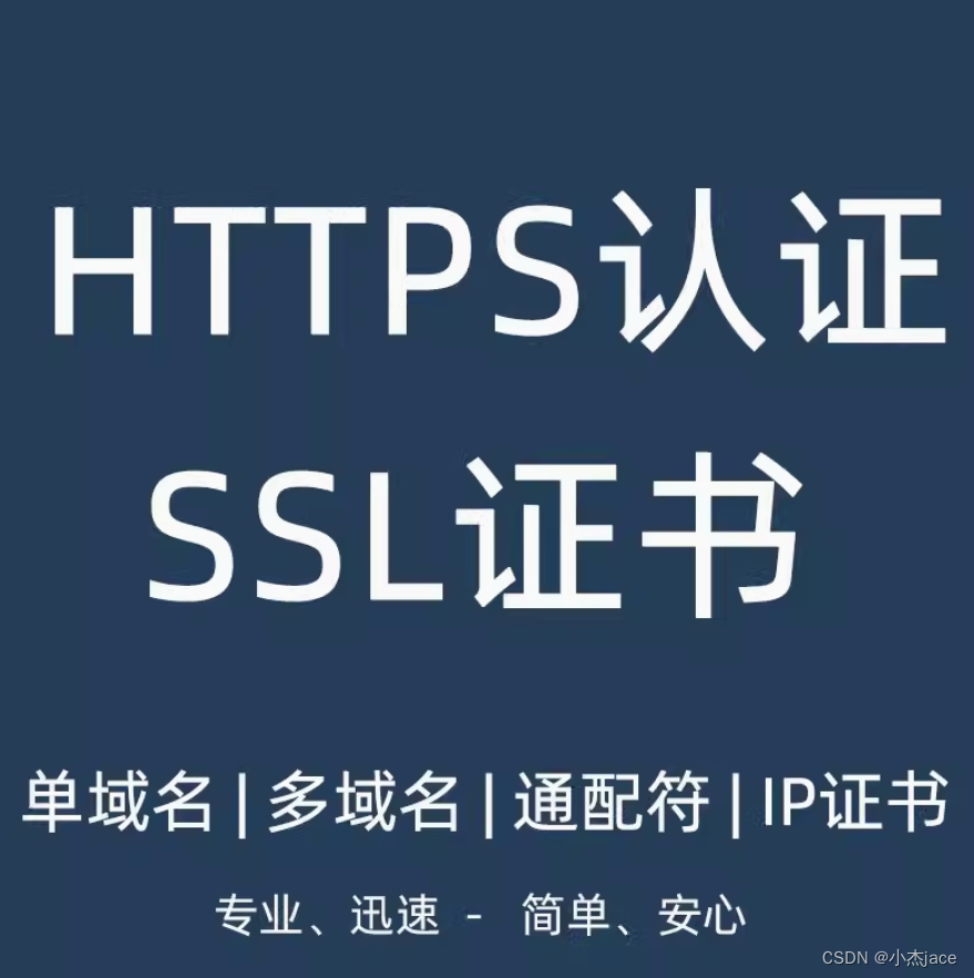 一文详解：使用HTTPS有哪些优势？