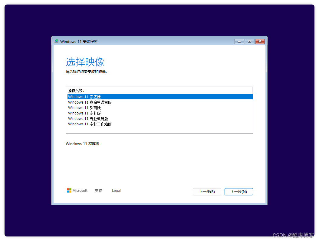 win11 24h2 中文正式版下载:新增 recall "记忆" ai 功能
