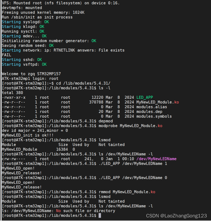 Linux第72步_使用“新字符设备的一般模板”编写LED驱动