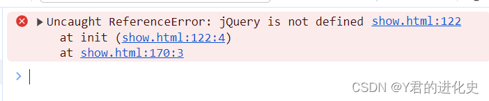 Uncaught ReferenceError: jQuery is not defined解决方法