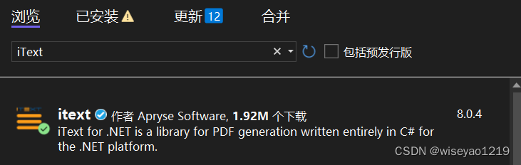 c# iText使用