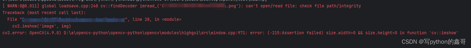 解决cv2.error: OpenCV(4.9.0) D:\a\opencv-python\opencv-python\opencv\modules\highgui\src\window.cpp