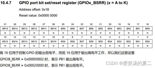 STM32H7的DMA双缓冲控制IO输出脉冲