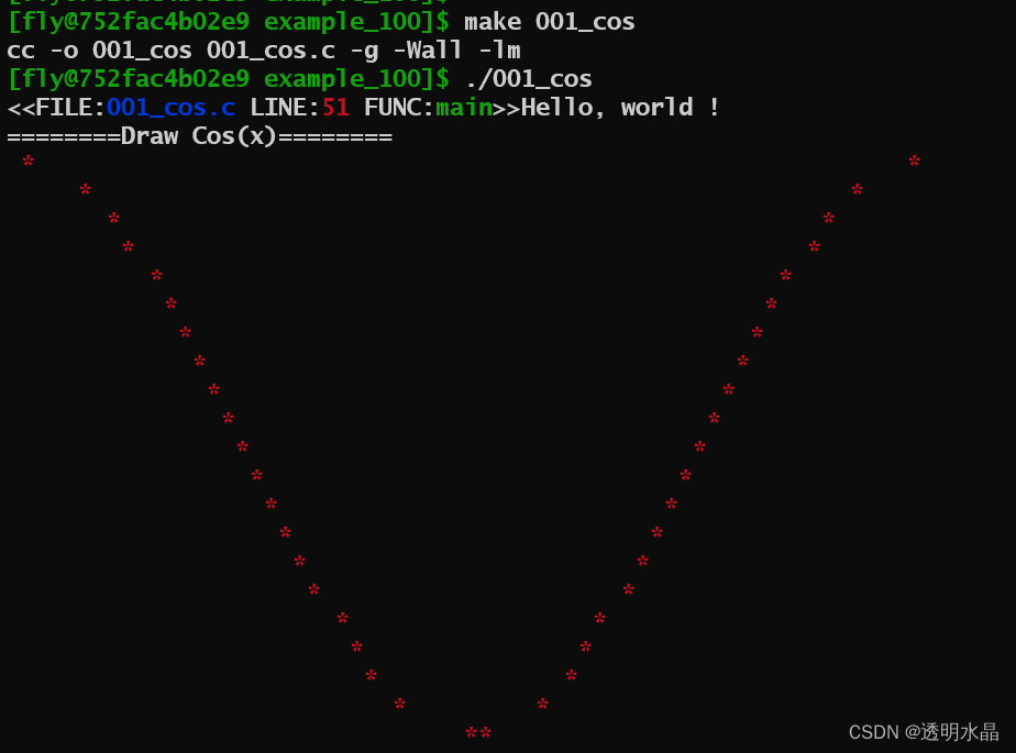 【 C语言 】| C程序百例 - 绘制余弦曲线