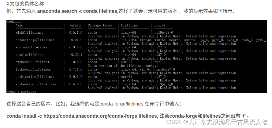 【conda】利用Conda创建虚拟环境，Pytorch各版本安装教程(Ubuntu)