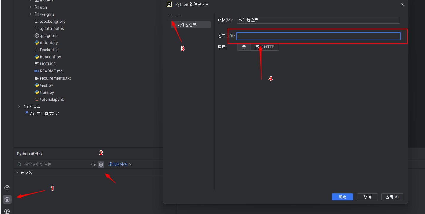 <span style='color:red;'>解决</span>Pycharm pip安装<span style='color:red;'>模块</span><span style='color:red;'>太</span><span style='color:red;'>慢</span><span style='color:red;'>问题</span>，pycharm2022没有manage repositories配置镜像源