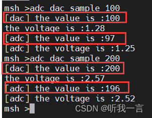 BearPi Std 板从入门到放弃 - 先天神魂篇（9）(RT-Thread DAC-＞ADC)