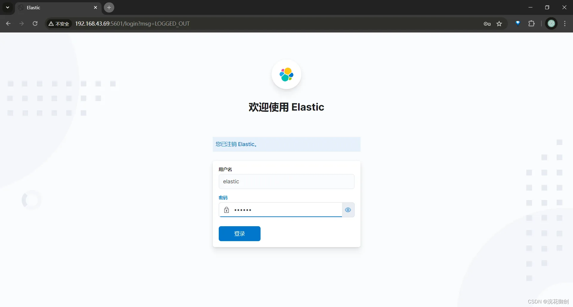 Elasticsearch开启认证|为ES设置账号密码|ES账号密码设置|ES单机开启认证|ES集群开启认证