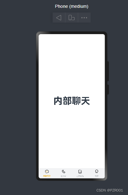 <span style='color:red;'>华为</span><span style='color:red;'>鸿蒙</span><span style='color:red;'>应用</span>--底部导航栏Tabs（<span style='color:red;'>自</span><span style='color:red;'>适应</span><span style='color:red;'>手机</span><span style='color:red;'>和</span><span style='color:red;'>平板</span>）