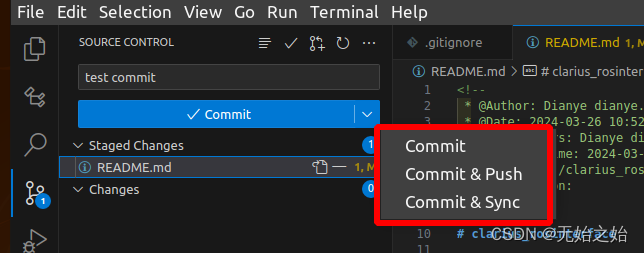 github  vscode 笔记