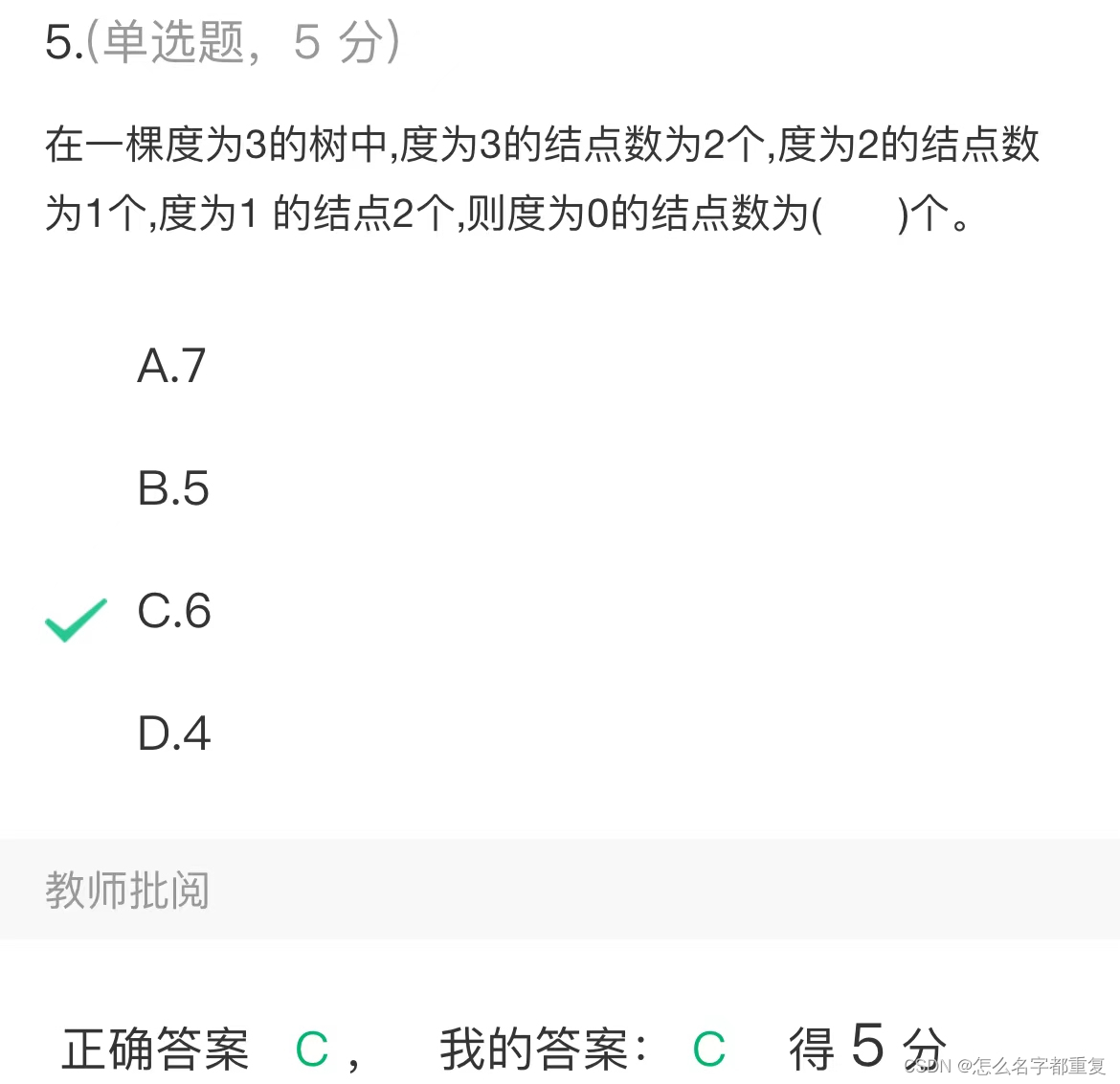 在这里4图片描述