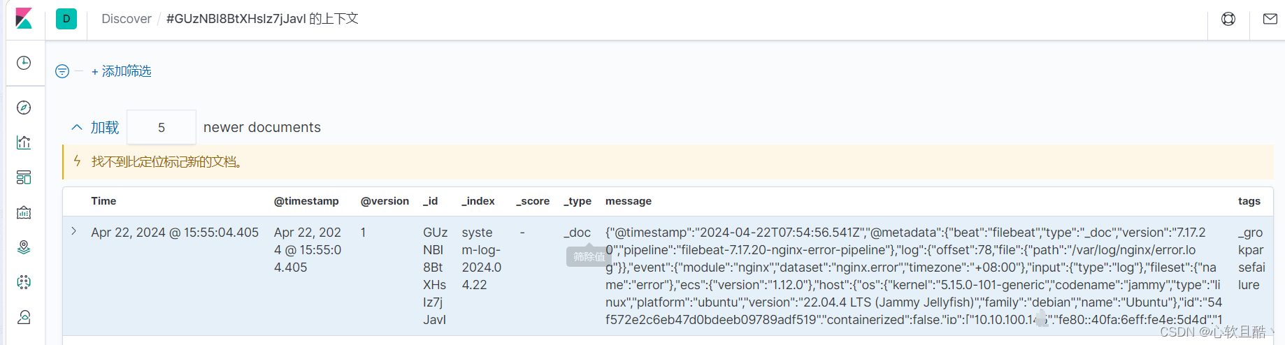 3节点ubuntu24.04服务器docker-compose方式部署高可用elk+kafka日志系统并接入nginx日志