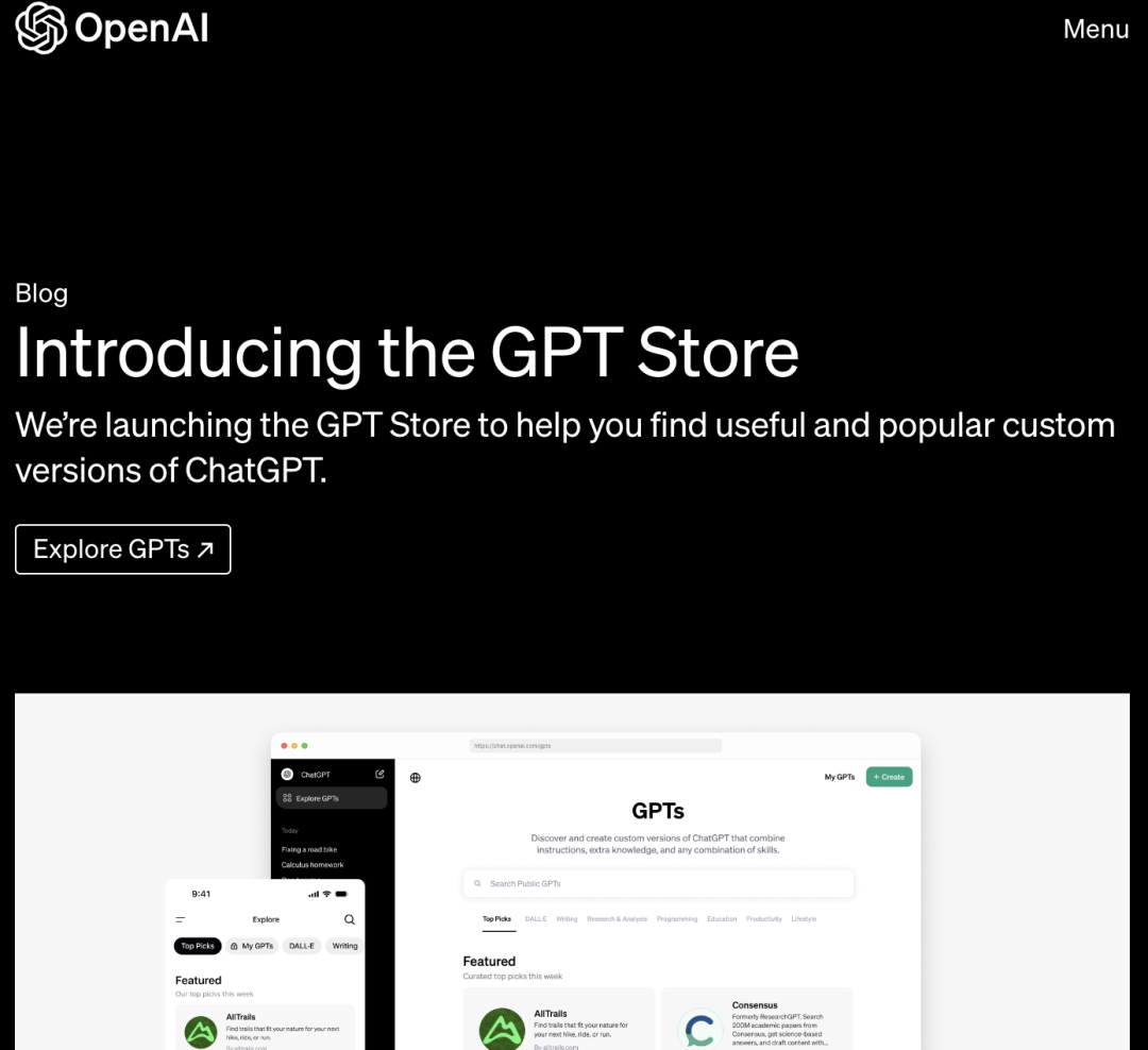 OpenAI推出GPT商店和ChatGPT Team服务