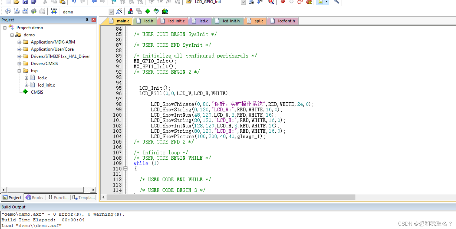 STM32F103（Cubemx）驱动ST7789