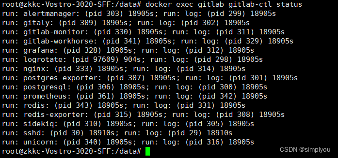 docker 搭建gitlab 恢复和备份