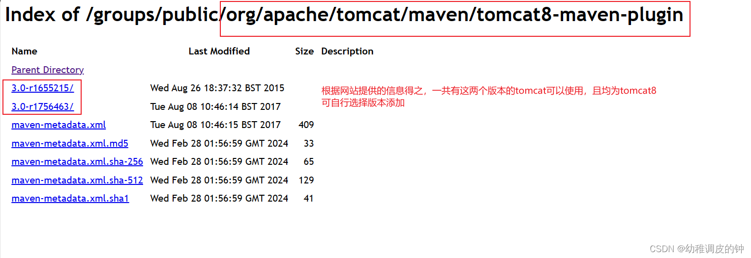 IDEA基础——Maven配置tomcat