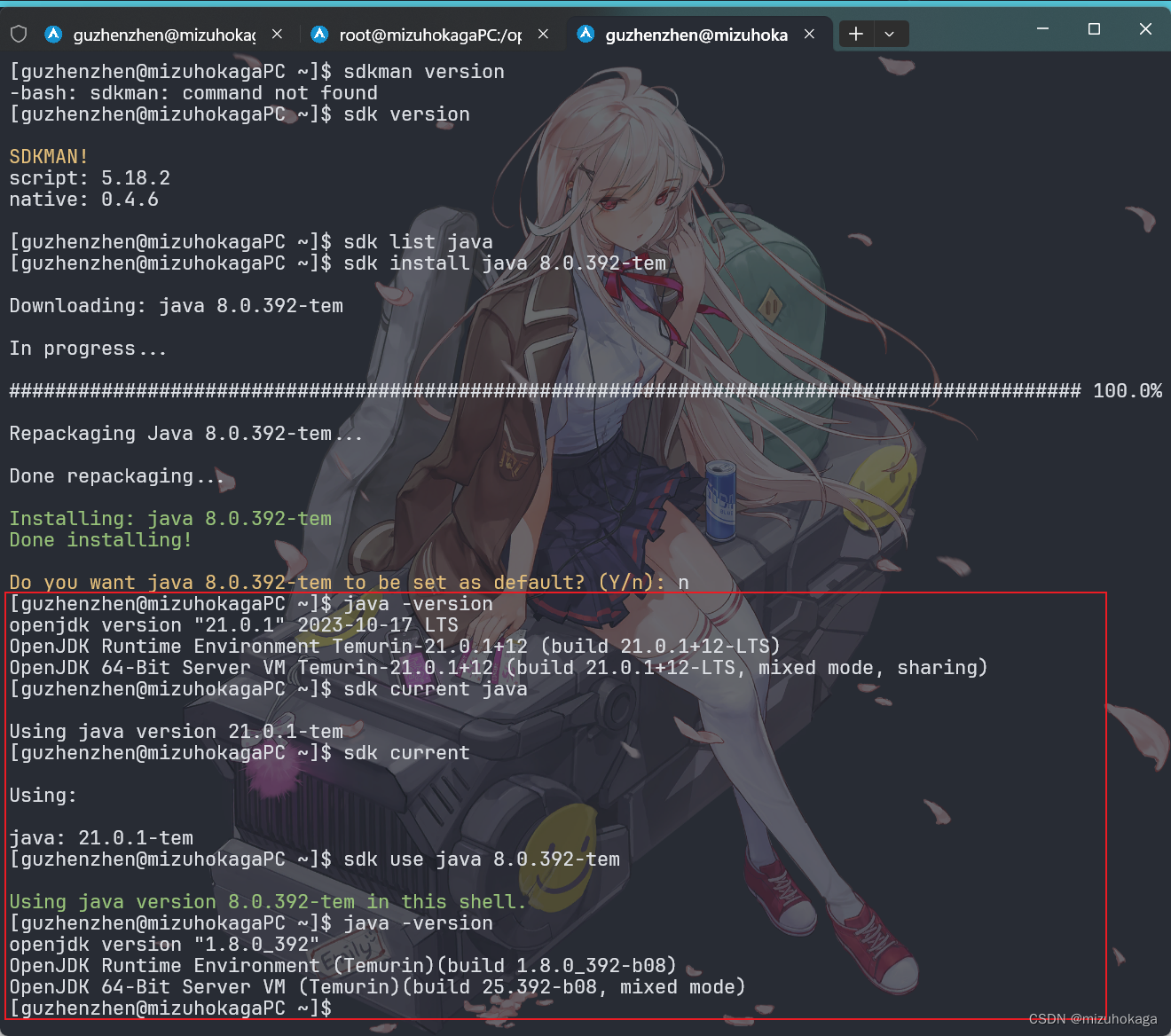 「sdkman」「nvm」Linux:基于sdkman安装多版本Java；安装maven；基于nvm安装多版本nodejs；安装yarn