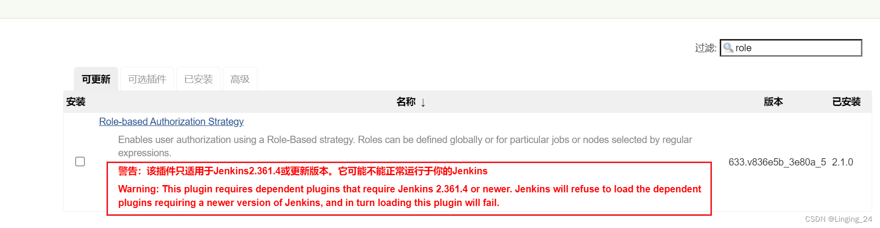 Jenkins的快速入门,在这里插入图片描述,第31张