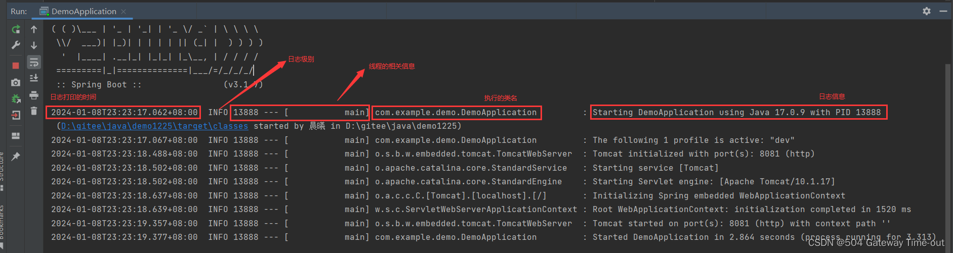 SpringBoot 日志文件