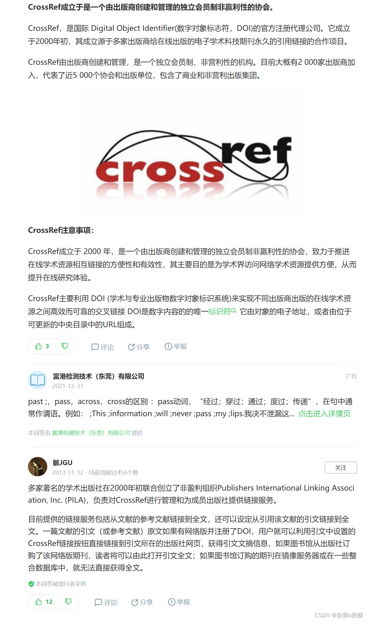 Crossref