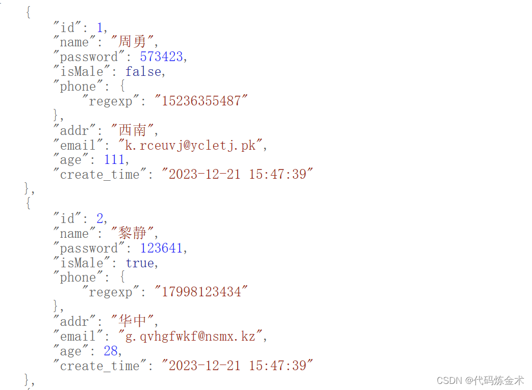 Json-Server&MockJs简单快速生成测试数据