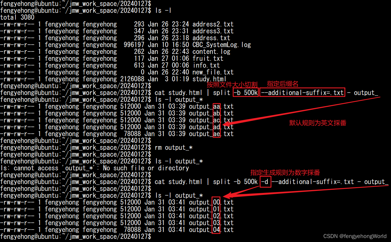 Linux <span style='color:red;'>split</span>命令 <span style='color:red;'>切割</span>文件