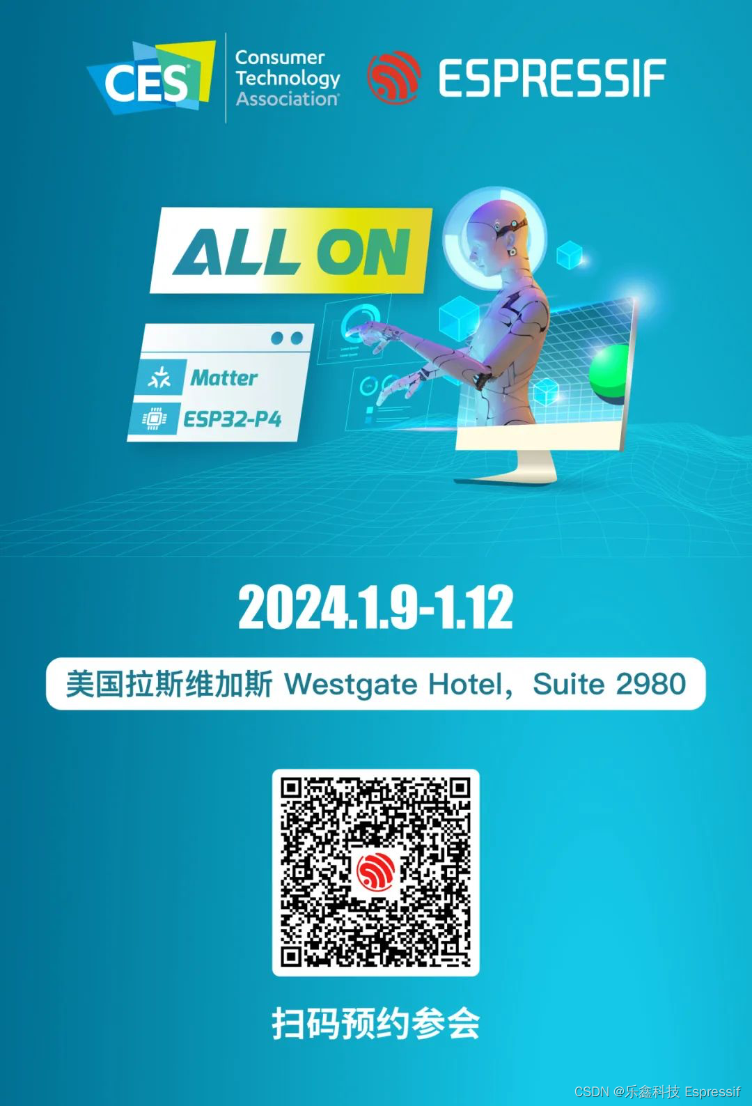 CES 2024 倒计时｜乐鑫多款 SoC 首度揭秘，丰富 AIoT 方案等你解锁！