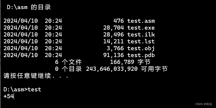 【汇编语言实战】已知10个整数求最大值