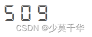 【火柴题】509移动两根火柴变成最大的数字