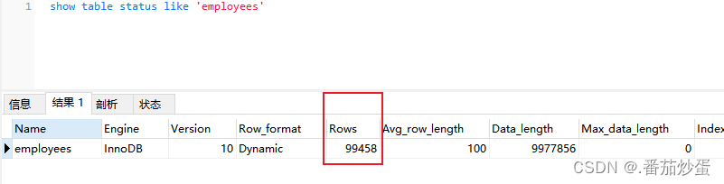 MySQL索引优化二