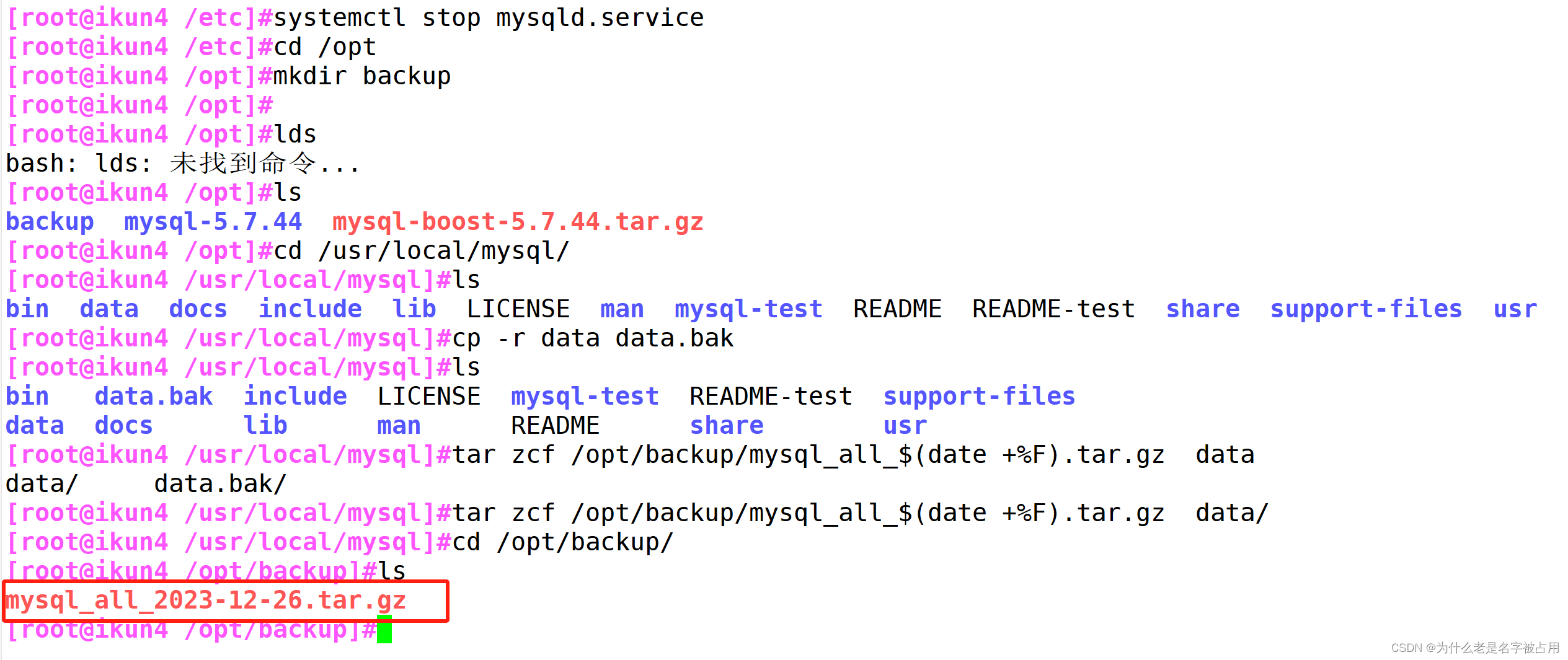 [Linux] MySQL<span style='color:red;'>数据库</span>的<span style='color:red;'>备份</span><span style='color:red;'>与</span><span style='color:red;'>恢复</span>