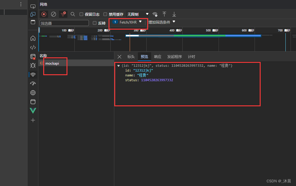 使用apifox创建一个Mock Server Api 接口