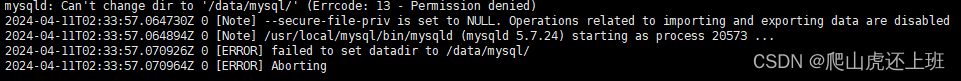 mysql<span style='color:red;'>重</span><span style='color:red;'>启</span>失败