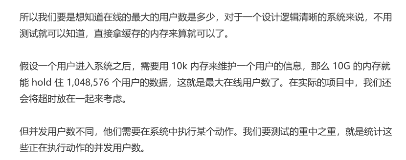 职业探索-性能测试01-性能工程师成长路径-性能测试的核心概念-性能测试的全周期概览