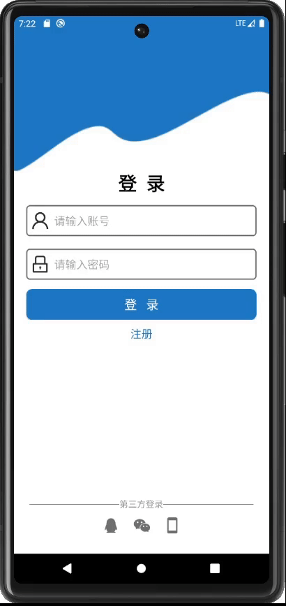Android超简单实现-即时更新Toast（可直接复制）