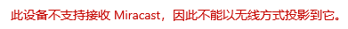 如何将安卓<span style='color:red;'>手机</span><span style='color:red;'>投</span><span style='color:red;'>屏</span><span style='color:red;'>到</span>Windows 10<span style='color:red;'>电脑</span><span style='color:red;'>上</span>