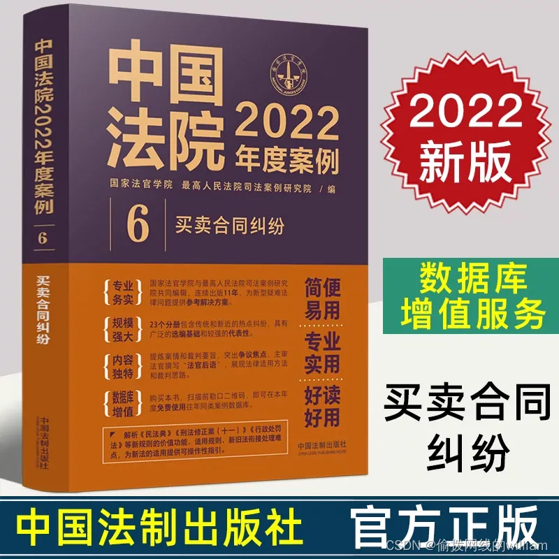 购房合同备案需要多少费用呢_购房备案合同费用需要开发票吗_购房合同备案都需要什么