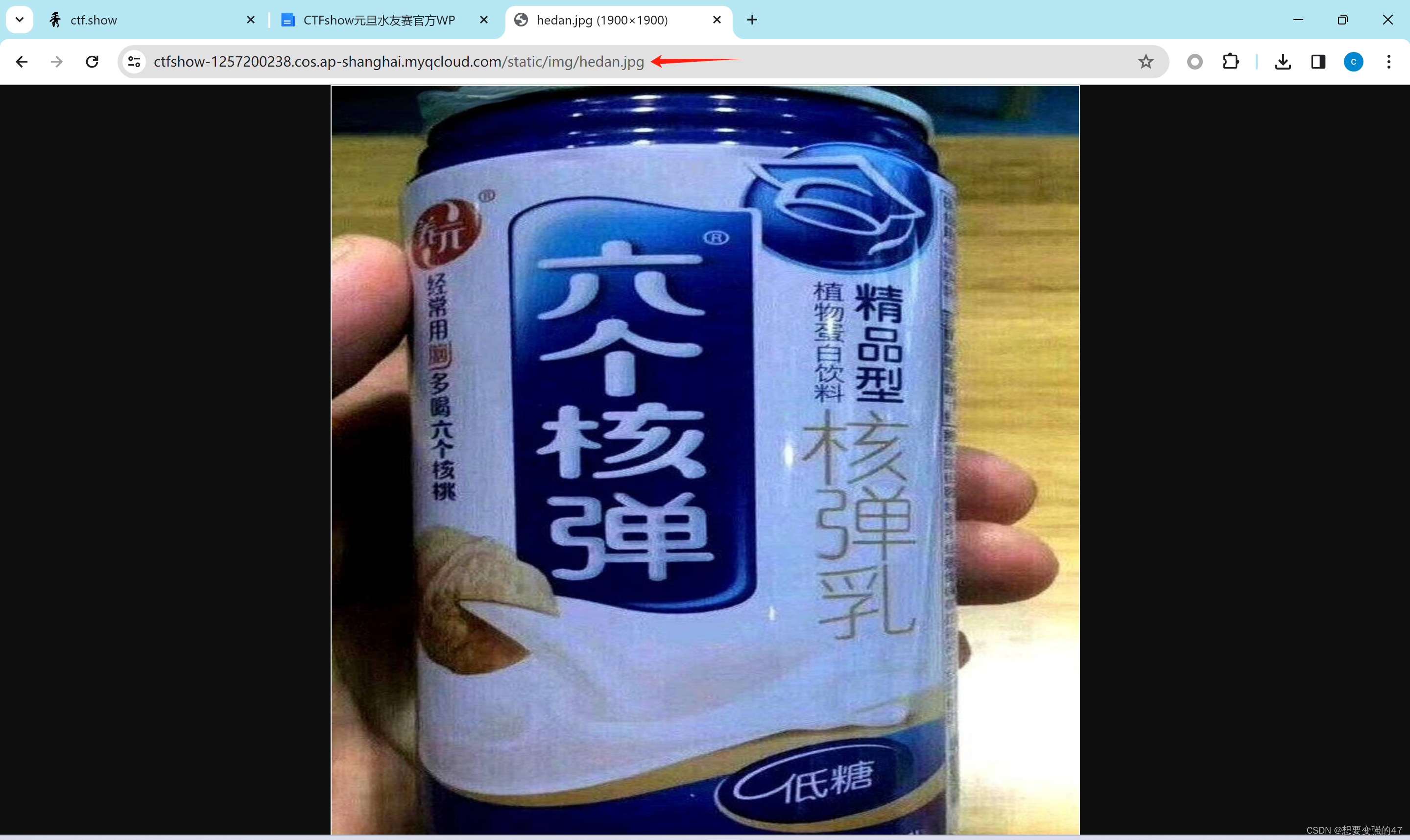 打开后变成jpg图片