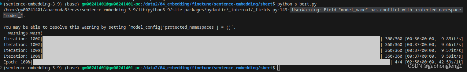 （初研） Sentence-embedding fine-tune notebook