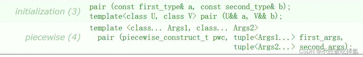 c++11的重要特性3