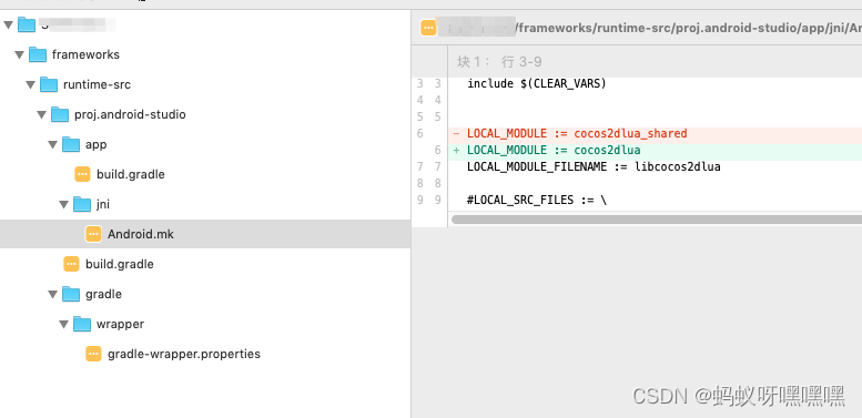 cocos2d-x-3.17 android升级 gradle NDK_DEBUG=0 -o NDK_DEBUG=1 -o cocos2dlua_shared