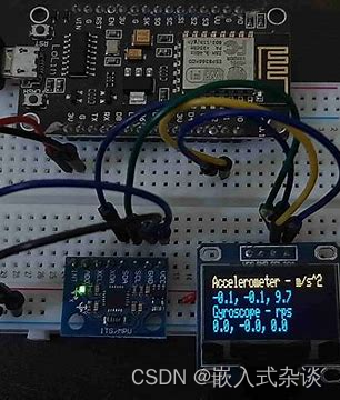 基于STM32和MPU6050的自平衡小车设计与实现