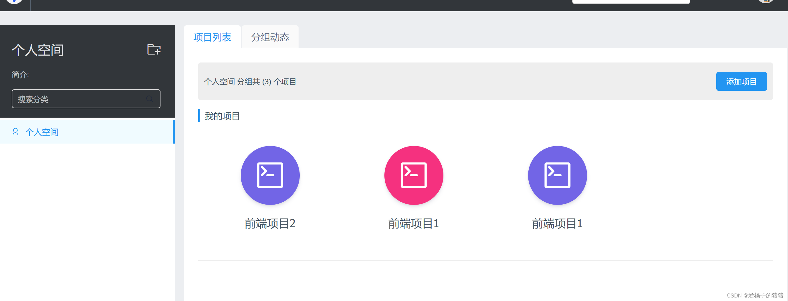 yapi 使用步骤_yapi使用-CSDN博客