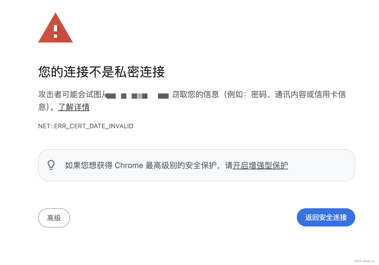 如果用户被诱导添加了证书甚至根证书，那哪怕用了 HTTPS，使用中间人攻击就可以窃取用户所有信息了？