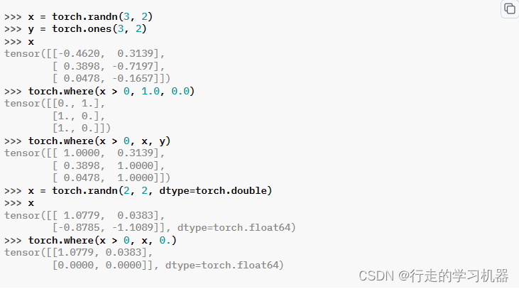 【PyTorch】PyTorch之Tensors索引切片篇