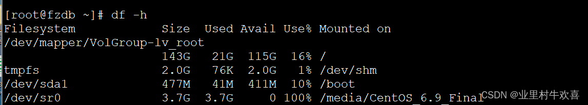 VMware扩容硬盘