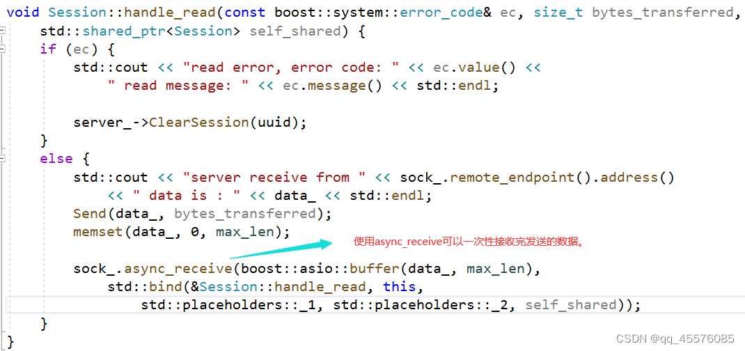 boost asio异步服务器（3）增加发送队列实现全双工通信