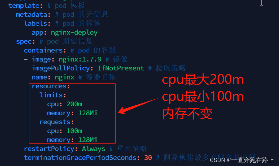 【kubernetes】资源调度综合篇，HPA自动扩/缩容等功能