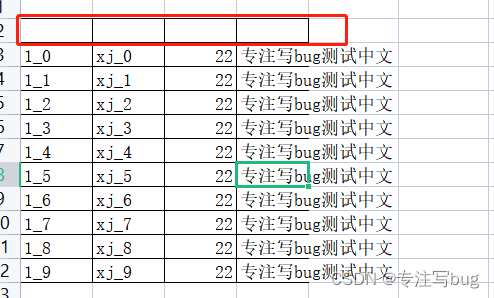 jxls 2.4.5 —— 动态导出excel 表头与数据