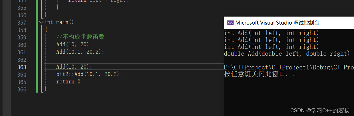 C++之函数重载